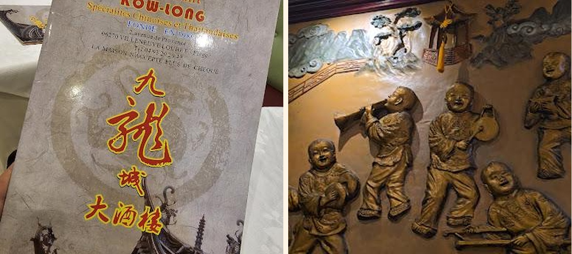 Kow Long - Gallery Image 4