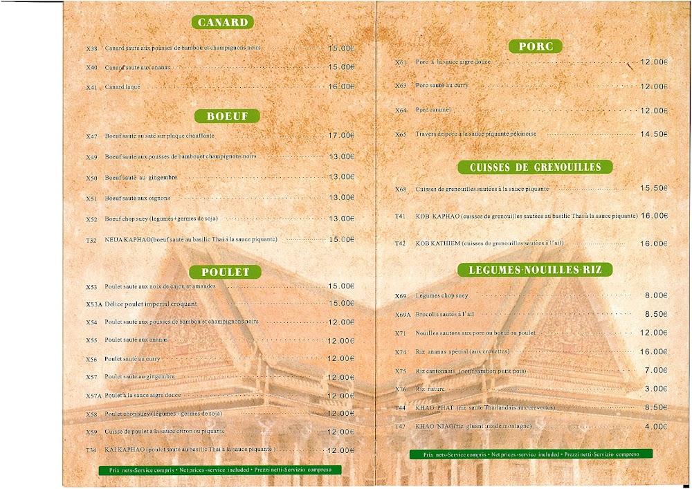 Kow Long - Menu Image 1
