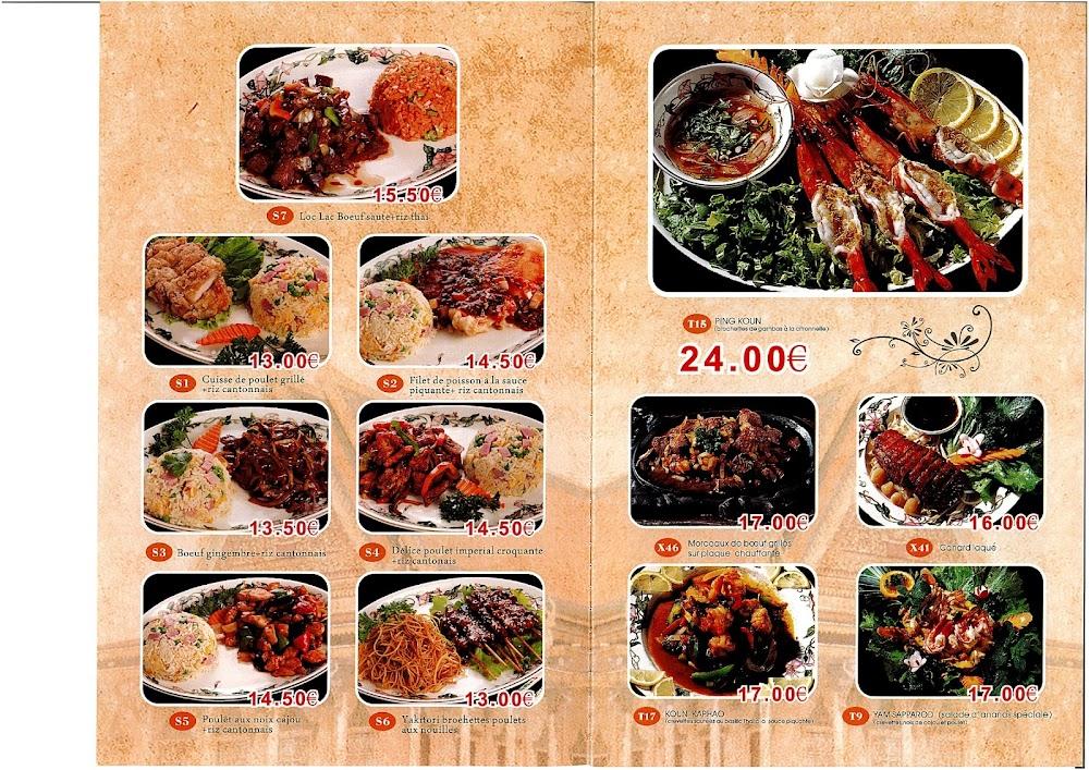 Kow Long - Menu Image 2
