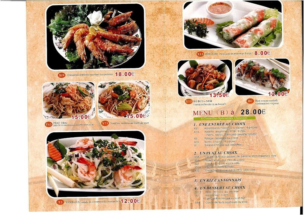 Kow Long - Menu Image 3